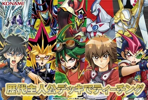 Yu-Gi-Oh! YGO