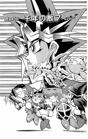 Yu-Gi-Oh! - Duel 056