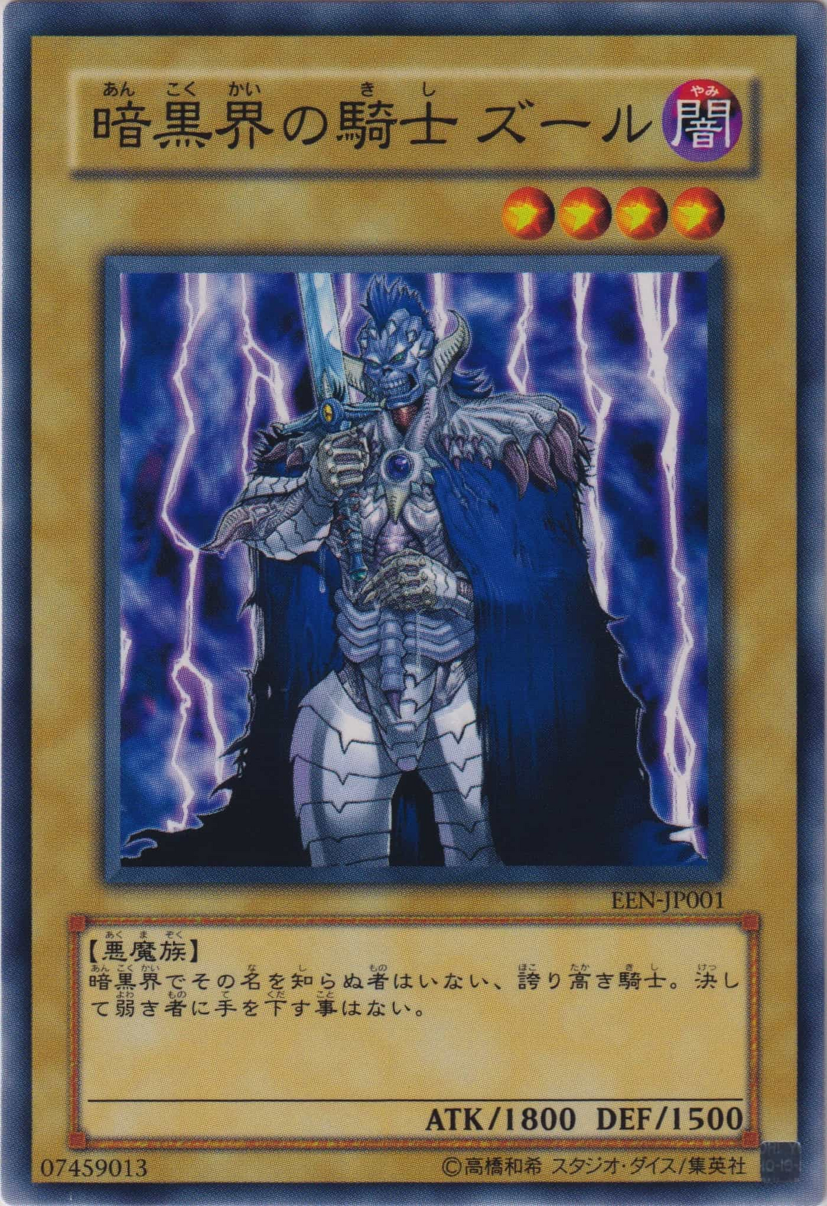 限定価格　珍品　遊戯王　Elemental ENERGY カードガチャ専用カード 限定価格 珍品 遊戯王 Elemental ENERGY カードガチャ専用カード