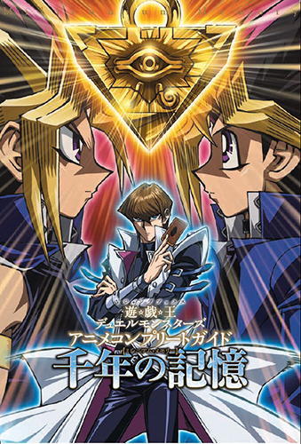 Anime fans want the Yu-Gi-Oh! TCG to be included in the Olympics | ONE  Esports