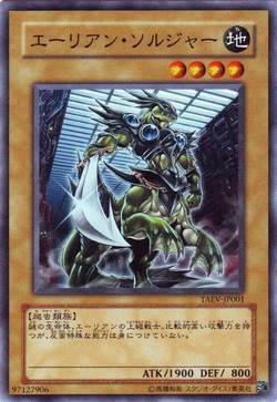 Set Card Galleries:Tactical Evolution (OCG-JP) | Yu-Gi-Oh