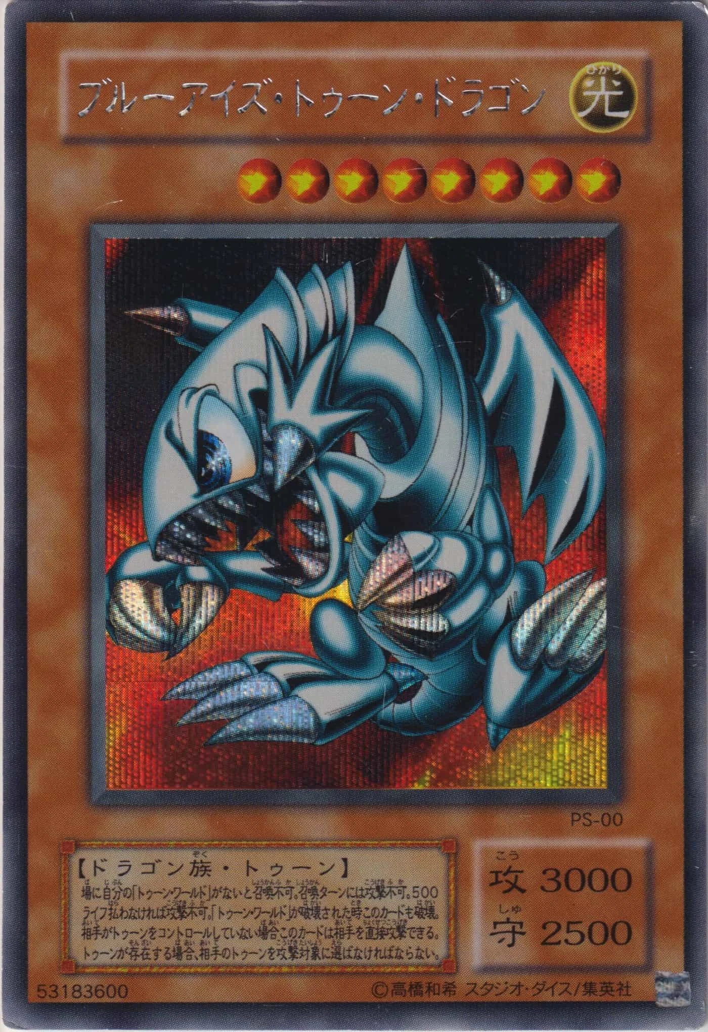 Card Errata:Blue-Eyes Toon Dragon | Yu-Gi-Oh! Wiki | Fandom Card Errata:Blue-Eyes Toon Dragon | Yu-Gi-Oh! Wiki | Fandom