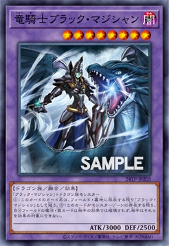 遊戯王OCG デュエルモンスターズ 2024 YU-GI-OH! TD01 DARK MAGICIAN Yugioh Dark Magician Deck 2024 Deck - Master Chaos Timaeus