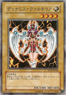 Card Gallery:Dunames Dark Witch | Yu-Gi-Oh! Wiki | Fandom
