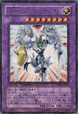 Card Gallery:Elemental HERO Shining Flare Wingman | Yu-Gi-Oh! Wiki 