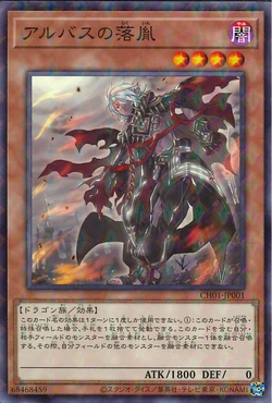 Set Card Galleries:THE CHRONICLES DECK: The Fallen & The Virtuous