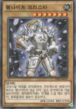 シェンムー　コレクションカード GANBARIZING CP BM5-065 Kamen Rider Genm God Maximum Gamer