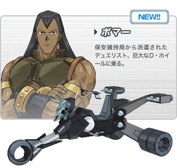Mr. Armstrong (Wheelie Breakers), Yu-Gi-Oh! Wiki
