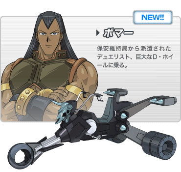 Greiger (Wheelie Breakers) | Yu-Gi-Oh! Wiki | Fandom