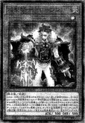 Card Gallery:Infernoble Knight - Roland | Yu-Gi-Oh! Wiki | Fandom