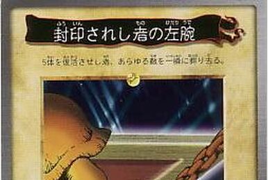 Rogue Doll (Bandai) | Yu-Gi-Oh! Wiki | Fandom Rogue Doll (Bandai) | Yu-Gi-Oh! Wiki | Fandom