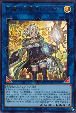 Card Gallery:Lyna the Light Charmer, Lustrous | Yu-Gi-Oh! Wiki