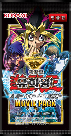 Yu-Gi-Oh! The Dark Side of Dimensions Movie Pack | Yu-Gi-Oh