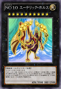 New Order 10: Etheric Horus | Yu-Gi-Oh! Wiki | Fandom New Order 10: Etheric Horus | Yu-Gi-Oh! Wiki | Fandom