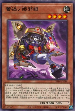 遊戯王 Inffinite Forbidden カートン 遊戯王 Inffinite Forbidden カートン 遊戯王 Inffinite Forbidden