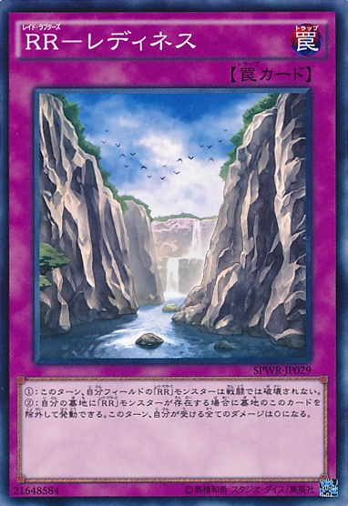 RR－レディネス | Yu-Gi-Oh! Wiki | Fandom