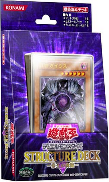 予約】Z/X -Zillions of enemy X- スタートダッシュデッキ 第9弾