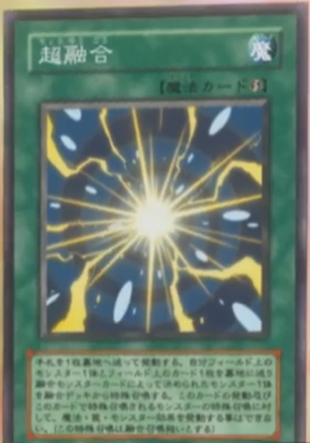 Anime Orica Style 24 Card Set - Magic/Trap - for Yugioh! – DK Cards