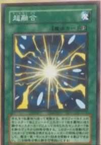 SuperPolymerization-JP-Anime-GX-3