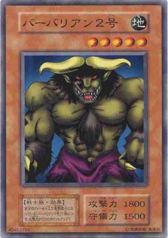 遊戯王 鎧武者斬鬼 PSA10 初期 Vol.7ダイス版 遊戯王 初期 ボリューム7 鎧武者斬鬼 希少 絶版 状態良 - メルカリ