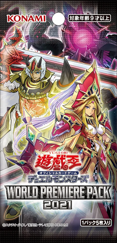 World Premiere Pack 2021 | Yu-Gi-Oh! Wiki | Fandom World Premiere Pack 2021 | Yu-Gi-Oh! Wiki | Fandom
