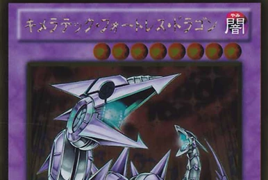 邪神イレイザー | Yu-Gi-Oh! Wiki | Fandom