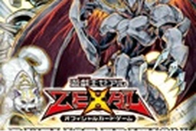 Duelist Edition Volume 4 | Yu-Gi-Oh! Wiki | Fandom