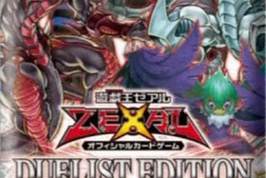 Duelist Edition Volume 1 | Yu-Gi-Oh! Wiki | Fandom