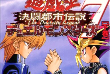 Duelist Legacy Volume.1 | Yu-Gi-Oh! Wiki | Fandom