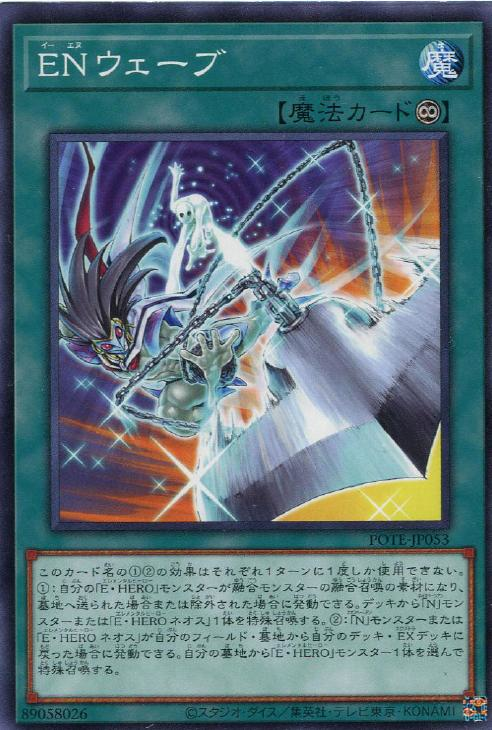 kite tenjo png
