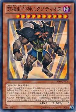 Set Card Galleries:Advanced Tournament Pack 2014 Vol.1 (OCG
