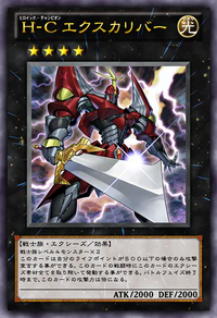 Heroic Champion - Excalibur (anime) | Yu-Gi-Oh! Wiki | Fandom