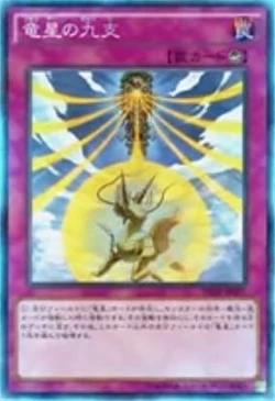 Thẻ Bài Yugioh Chính Hãng] Nine Pillars Of Yang Zing | Việt Nam