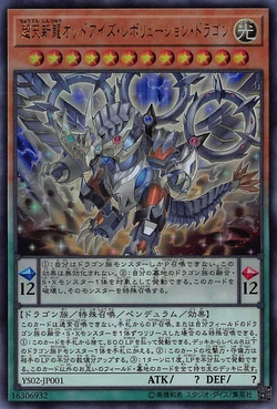 official yugioh card sleeves Sky Striker Ace-Raye-YuGiOh Card Sleeve (決斗都市 Ver.) main image 1