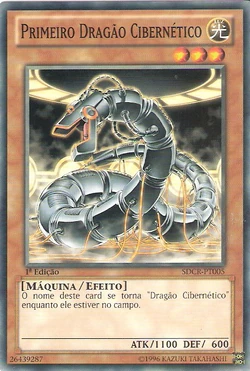 DRAGON ページ Galeria de Card:Proto-Cyber Dragon | Yu-Gi-Oh! Wiki | Fandom