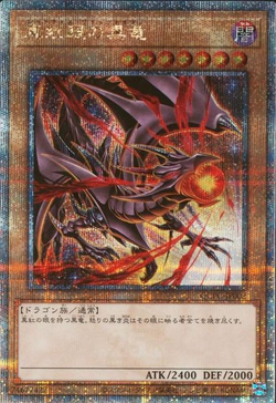 Set Card Galleries:Quarter Century Unity & Pride Campaign side