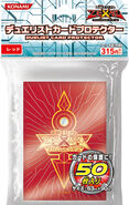 Yu-Gi-Oh! ZEXAL Logo - Red Emperor's Key 50 Pack