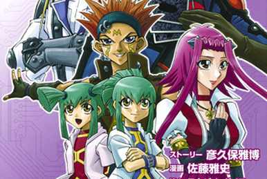 Yu-Gi-Oh! GX Volume 5 promotional card | Yu-Gi-Oh! Wiki | Fandom