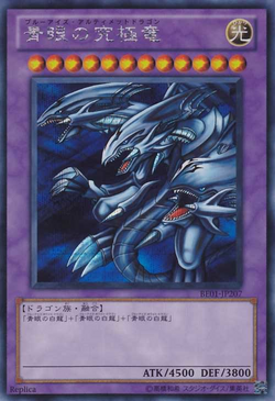 Card Gallery:Blue-Eyes Ultimate Dragon | Yu-Gi-Oh! Wiki | Fandom