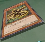 Chronomaly Winged Sphinx