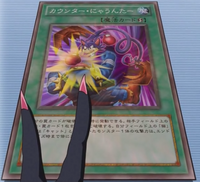 Counter Meowsure | Yu-Gi-Oh! Wiki | Fandom Counter Meowsure | Yu-Gi-Oh! Wiki | Fandom