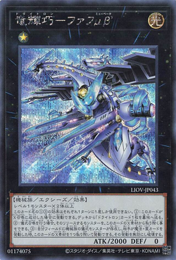 Set Card Galleries:Lightning Overdrive (OCG-JP) | Yu-Gi-Oh! Wiki 