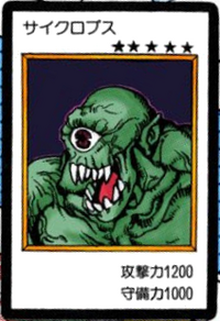 HitotsumeGiant-JP-Manga-DM-color