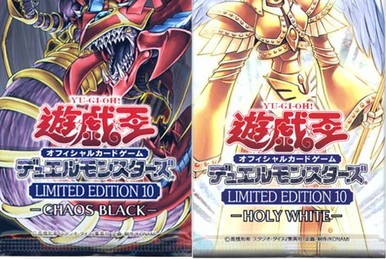 20th Anniversary Legend Collection | Yu-Gi-Oh! Wiki | Fandom