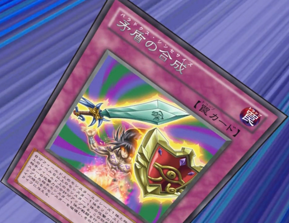 Paradox Synthesis Yu Gi Oh Wiki Fandom Paradox Synthesis Yu Gi Oh Wiki Fandom