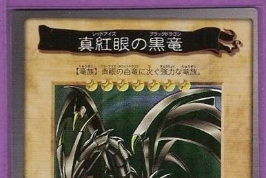yugioh bandai card list Yugioh Orica main image 1