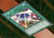 Charging Construction