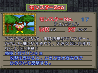 ChunChun-CapMon-MCBB-JP-VG