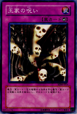 Card Gallery:Curse of Royal | Yu-Gi-Oh! Wiki | Fandom