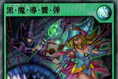 20th Anniversary Legend Selection | Yu-Gi-Oh! Wiki | Fandom